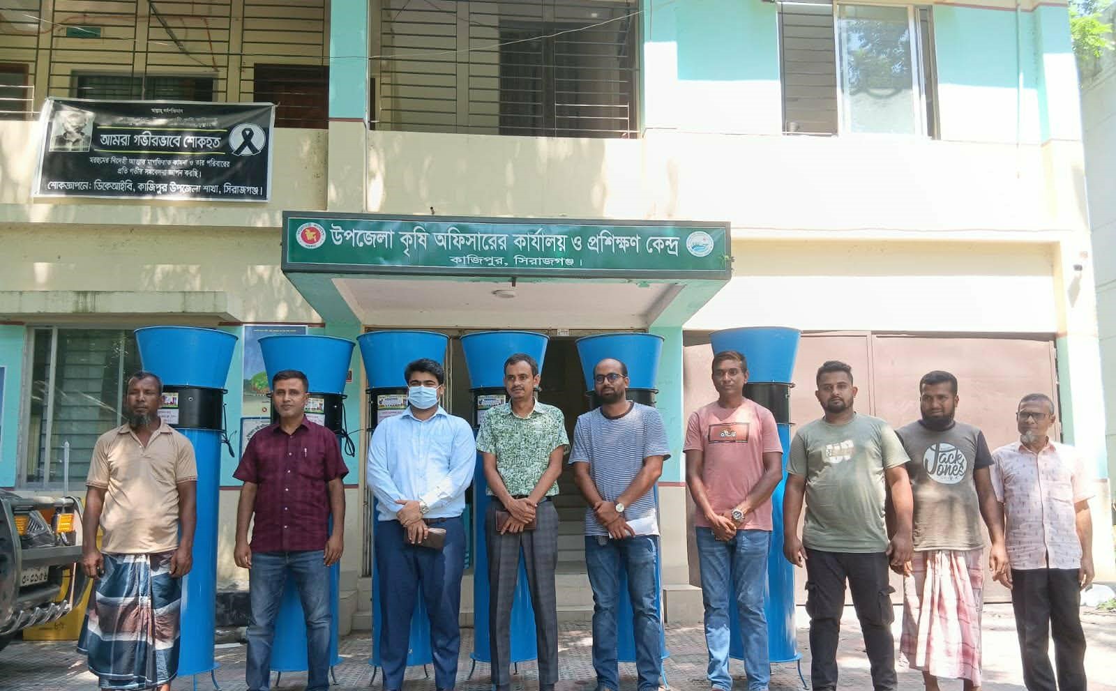 ২০২৪-২৫ অর্থবছরে কৃষি প্রণোদনার আওতায় কৃষকের মাঝে এয়ার ফ্লো মেশিন বিতরণ।