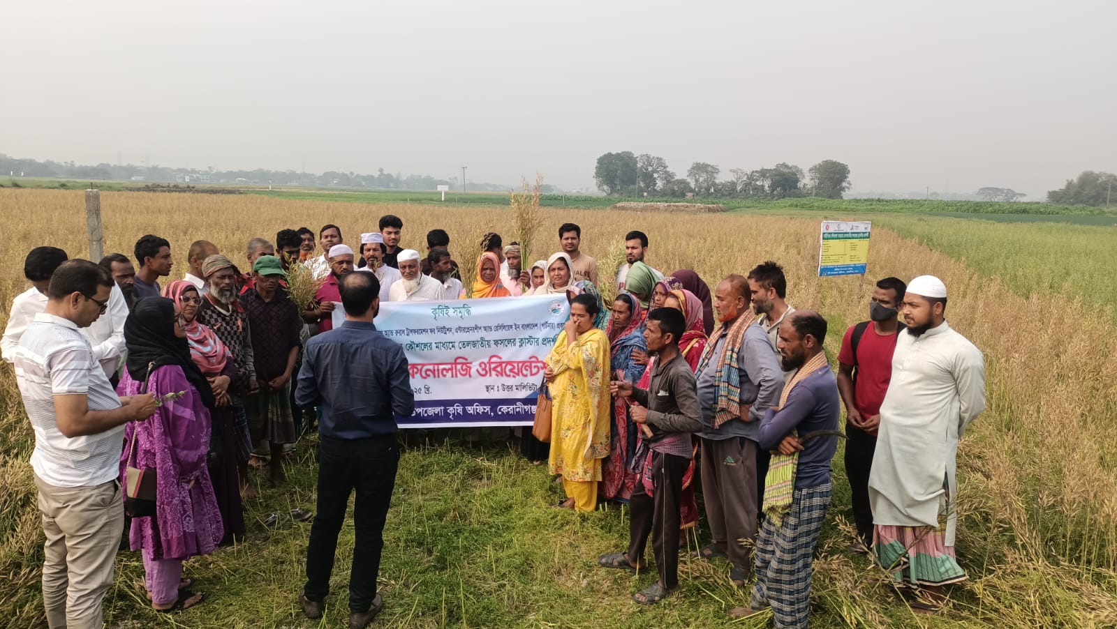 ফিল্ড টেকনোলজি ওরিয়েন্টেশন, সরিষা প্রদর্শনী