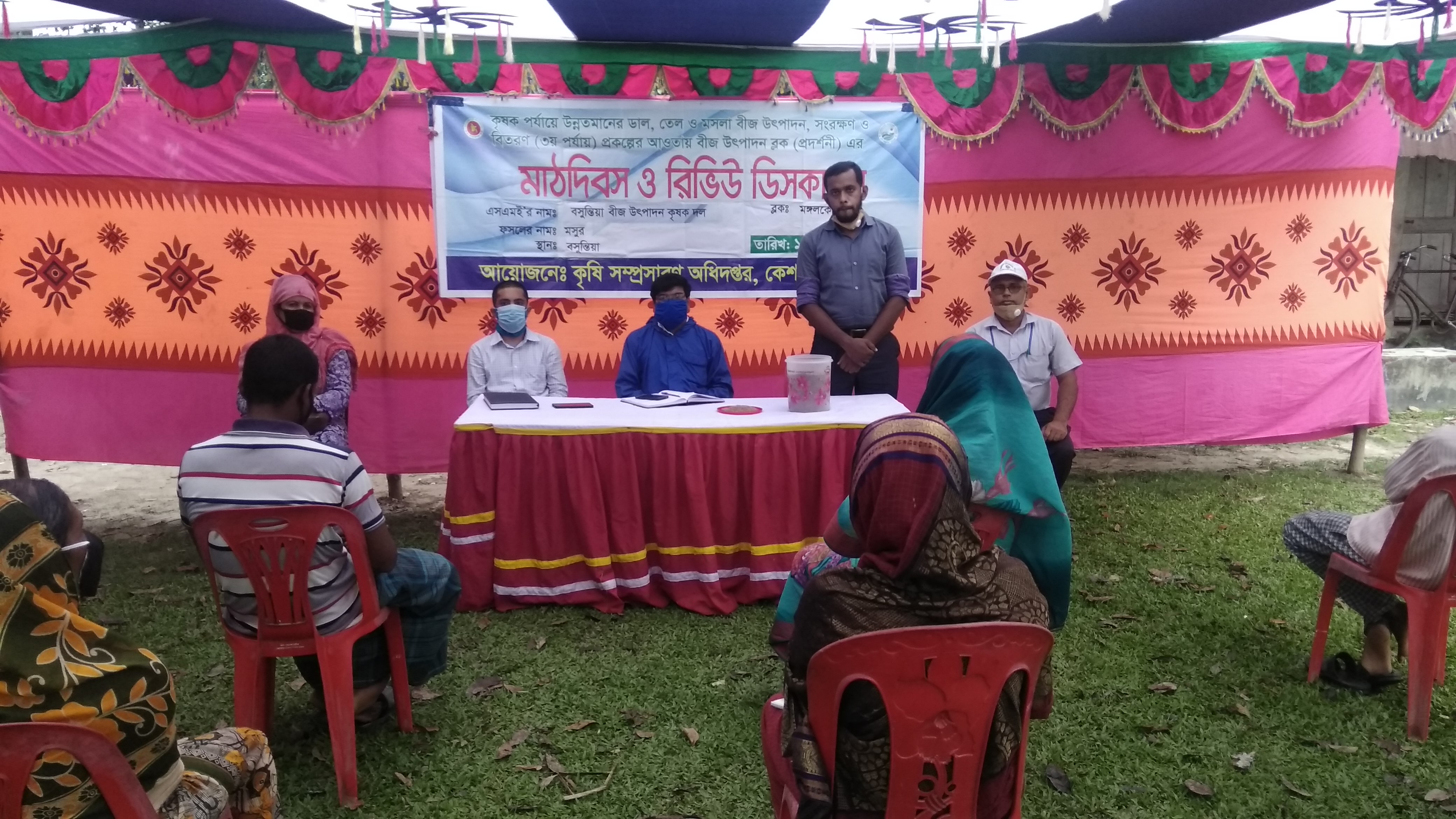 Service Process Simplification