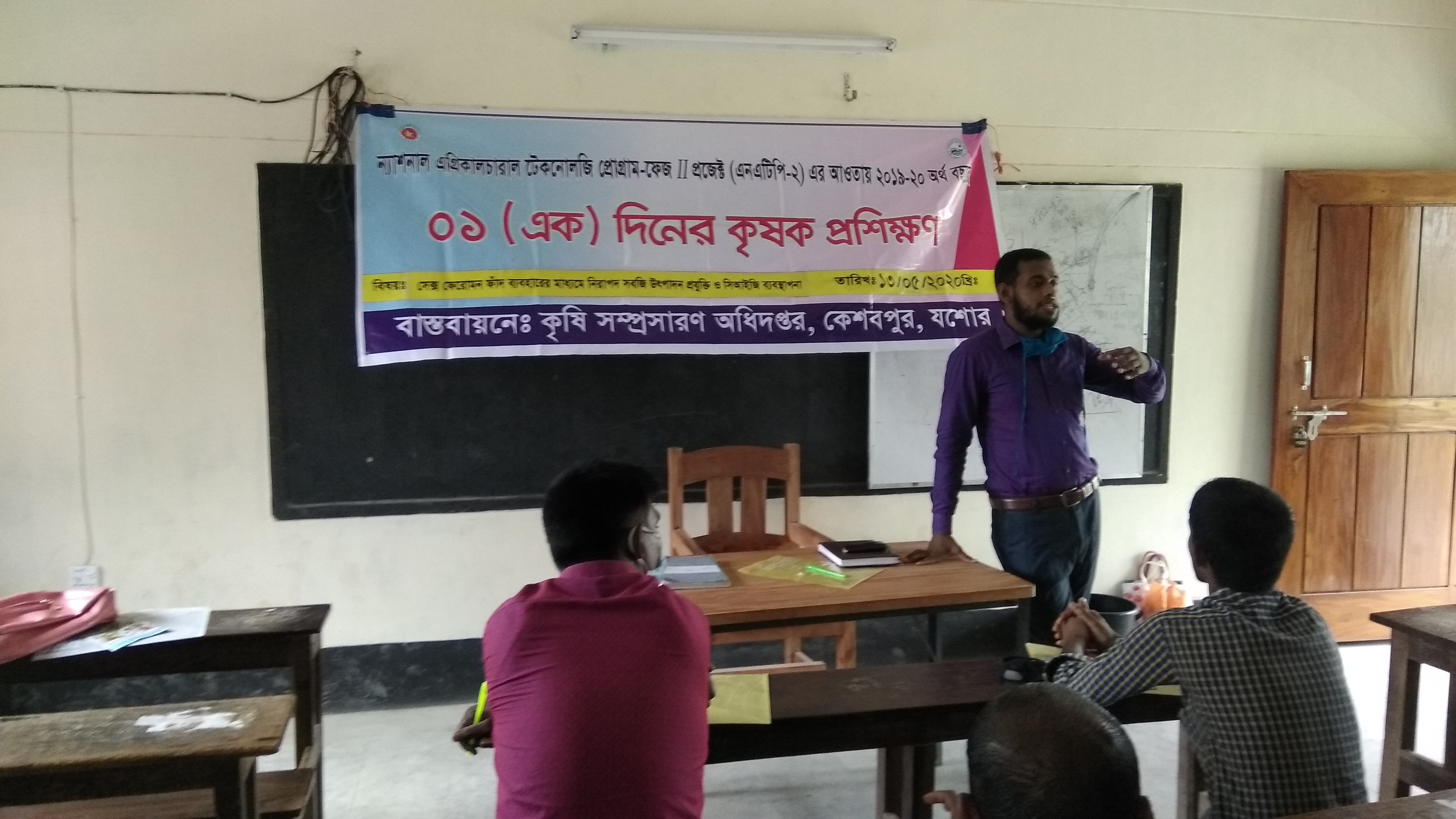 দ্বিতীয়