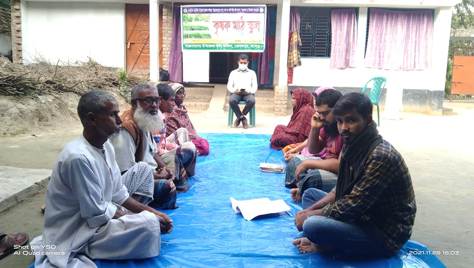 নাবী পাট বীজ এর ৪র্থ সেশন