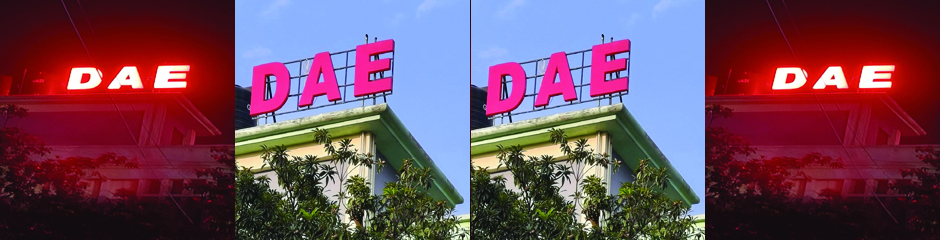 ব্যানার