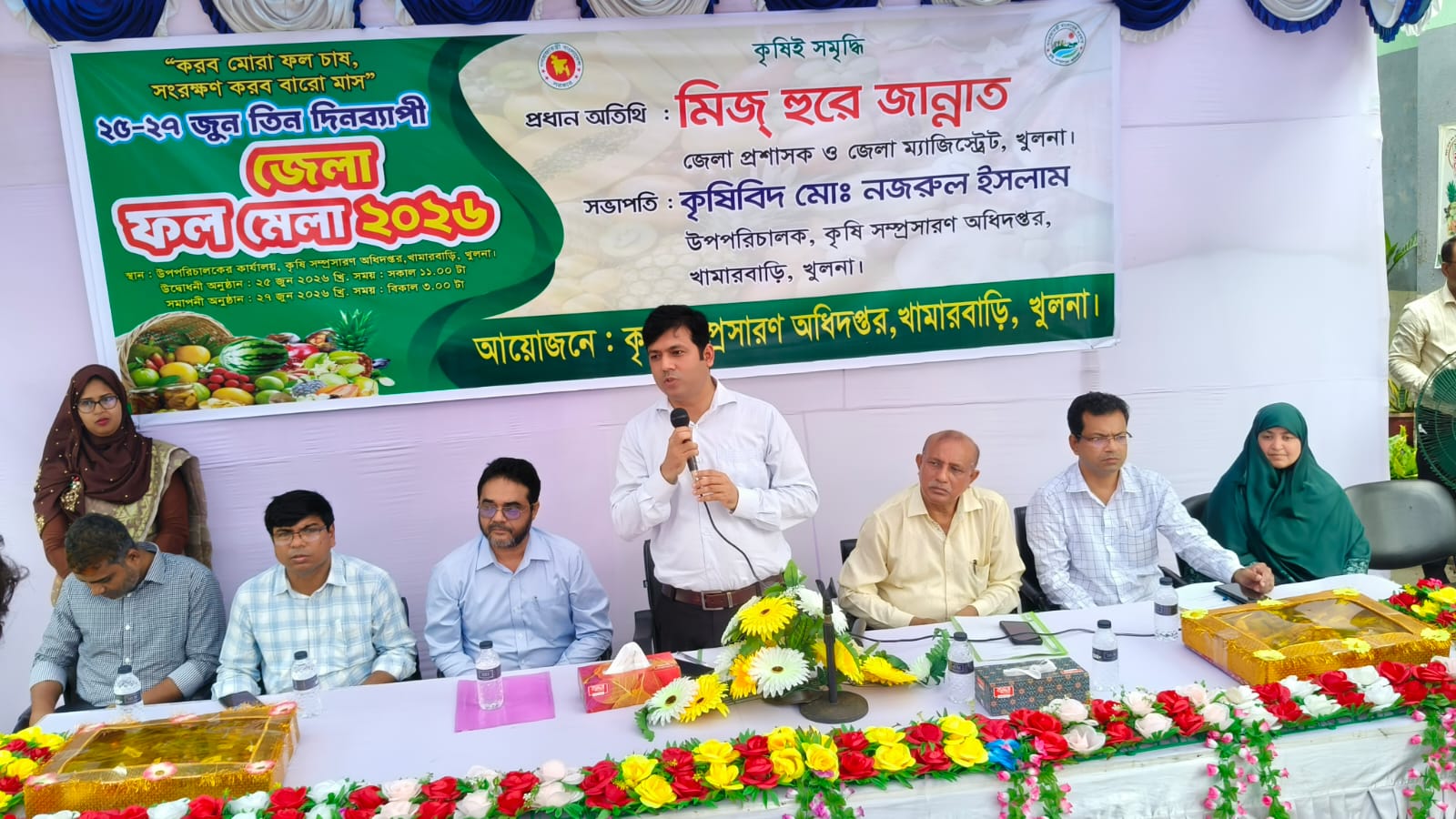 "করব মোরা ফল চাষ, সংরক্ষণ করব বারো মাস" এই প্রতিপাদ্যকে সামনে রেখে খুলনায় শুরু হয়েছে জেলা ফল মেলা-২০২৬। ২৫ জুন (বৃহস্পতিবার) সকাল ১১ টায় উপপরিচালকের কার্যালয়, কৃষি সম্প্রসারণ অধিদপ্তর, খামারবাড়ি, খুলনা চত্বরে এ মেলার উদ্বোধন করা হয়।