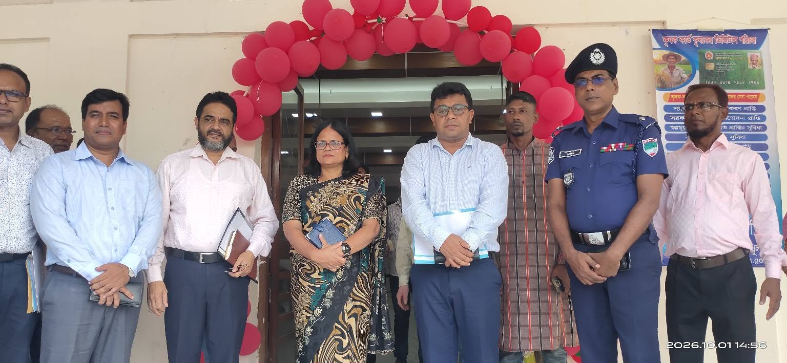 কৃষক কার্ড ও কৃষি উপকরণ সহায়তা বিতরণ ২০২৬ প্রধান অতিথি:জনাব তারেক রহমান এমপি প্রধানমন্ত্রী, গণপ্রজাতন্ত্রী বাংলাদেশ সরকার তারিখ: ১ অক্টোবর ২০২৬ স্থান: বটিয়াঘাটা খুলনা বাস্তবায়নে: কৃষি মন্ত্রণালয়
