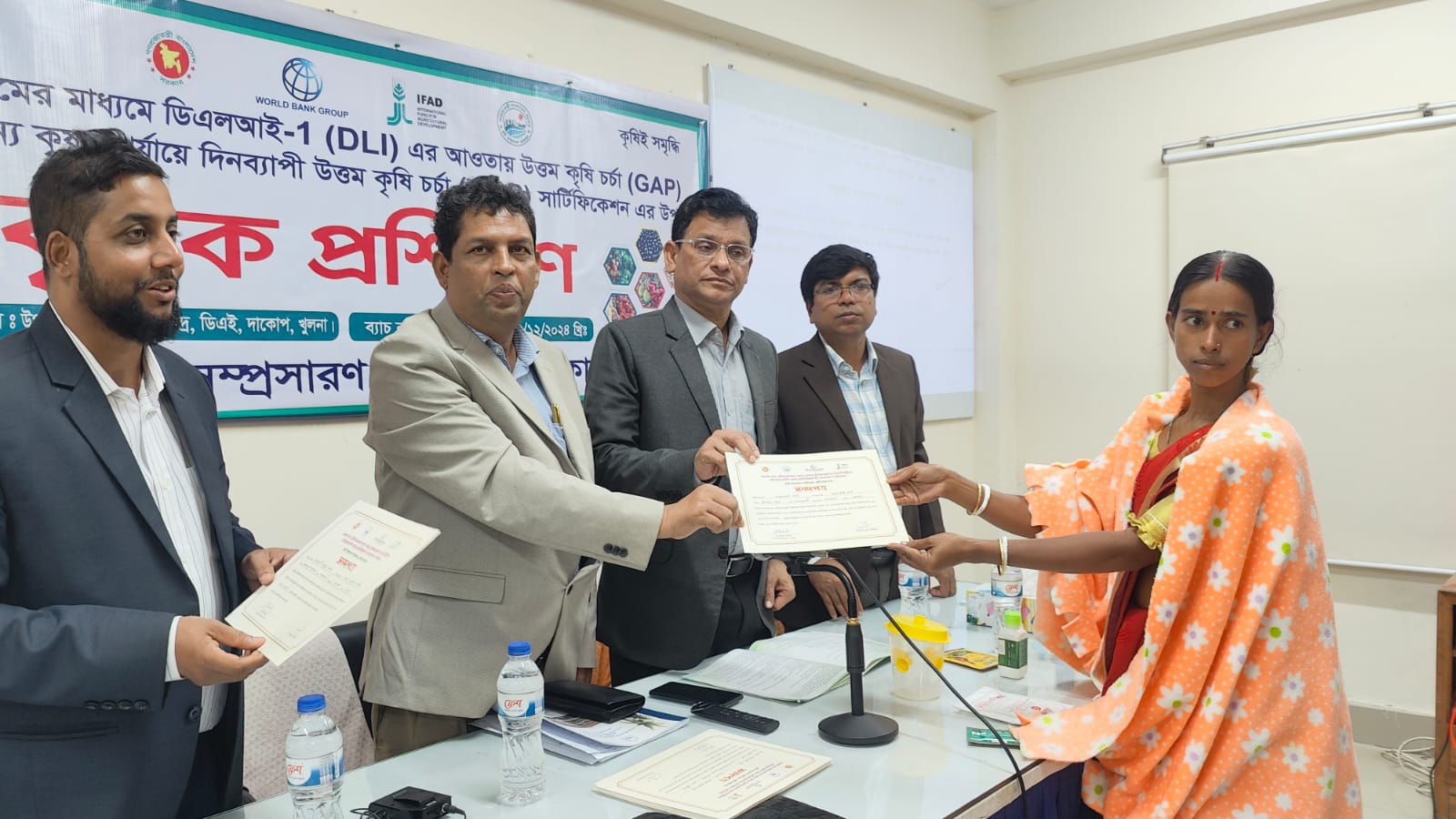 কৃষক প্রশিক্ষণ