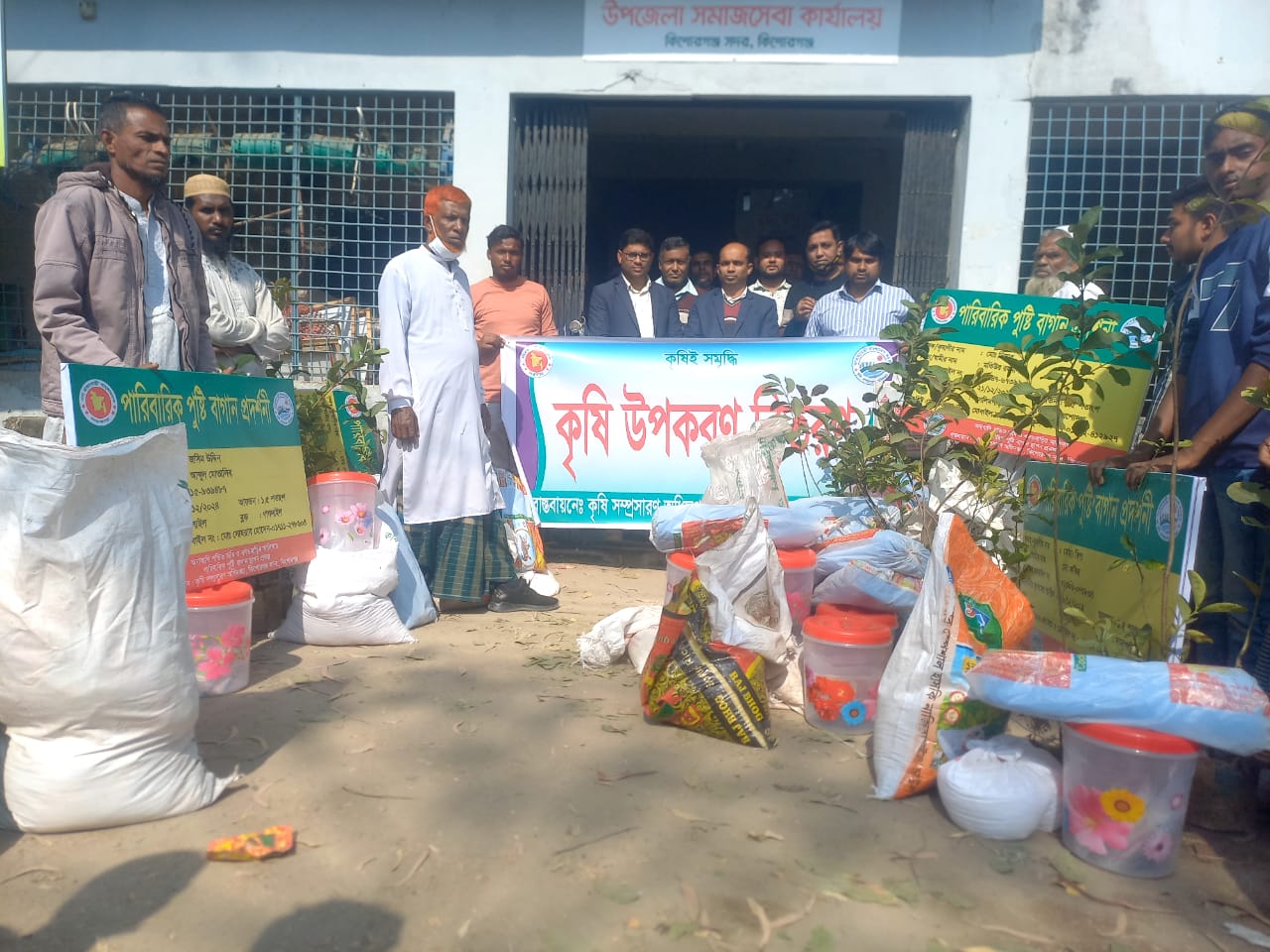 ২০২৪/২৫ অর্থবছরে বিভিন্ন প্রকল্পের প্রদর্শনীর মালামাল বিতরণ।