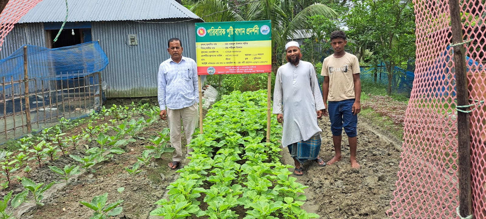 অনাবাদি প্রকল্পের উঠান বৈঠক, বস্তায় আদা চাষ ও পারিবারিক পুষ্টি বাগানের স্থির চিত্র