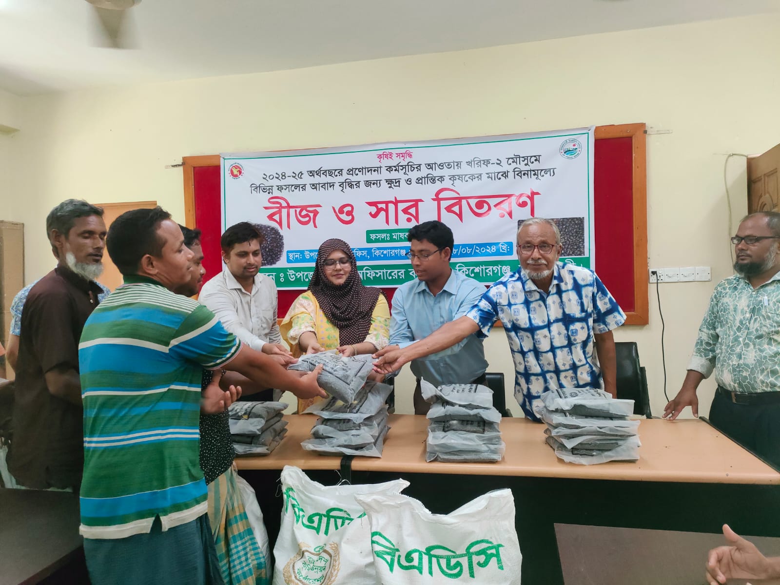 প্রনোদনা বিতরন