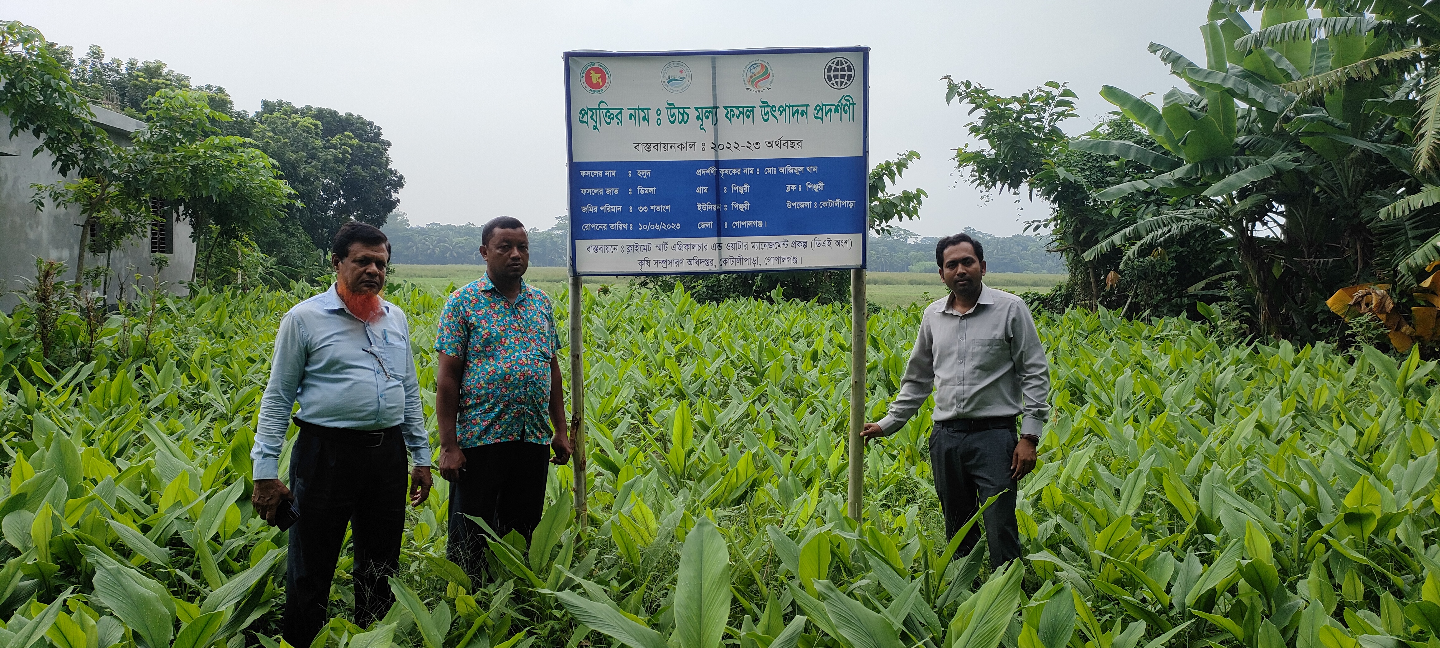 climate smart agriculture and water management project