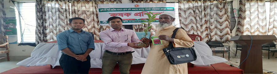 ট্রেনিং