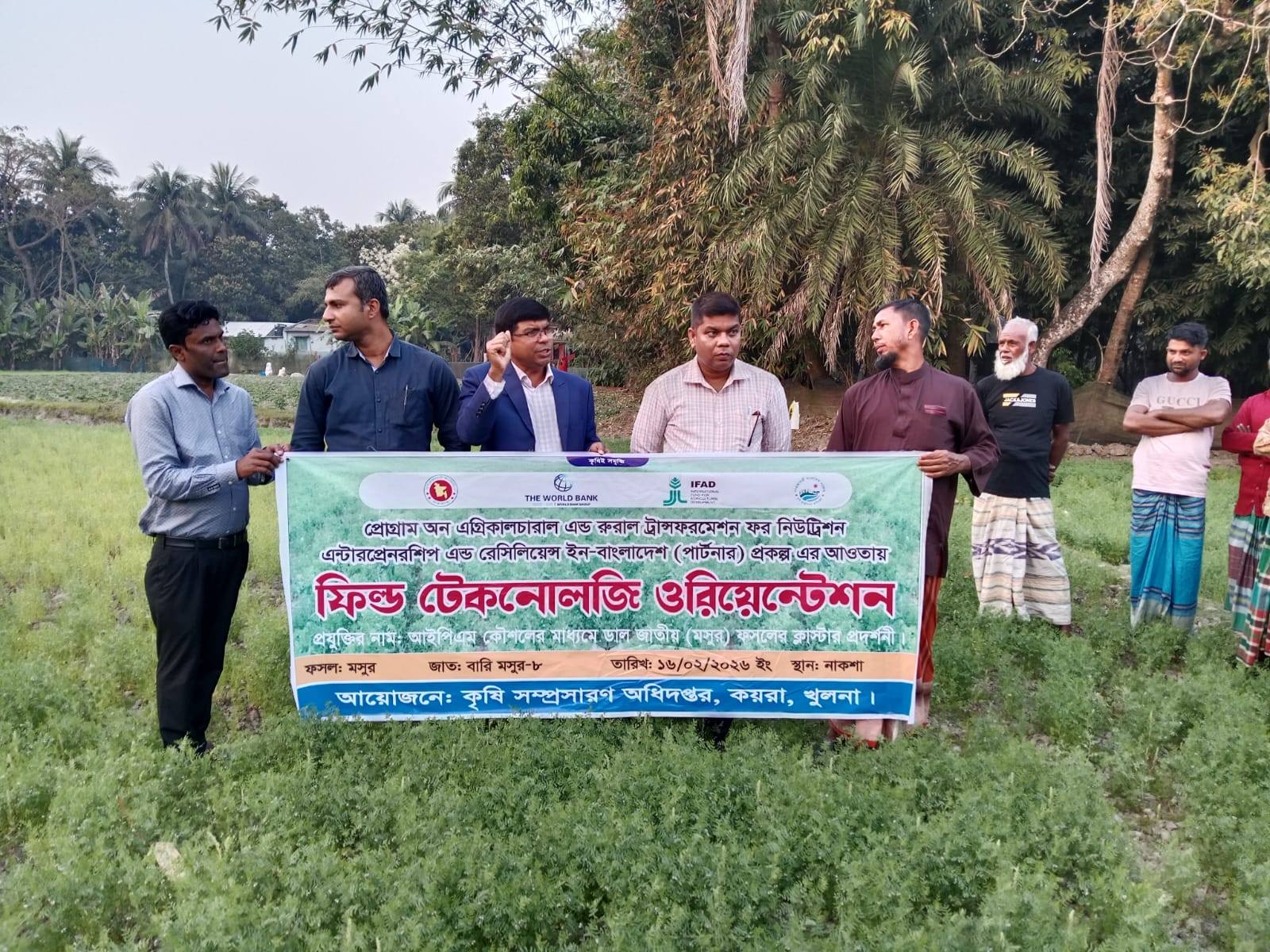 প্রদর্শনী