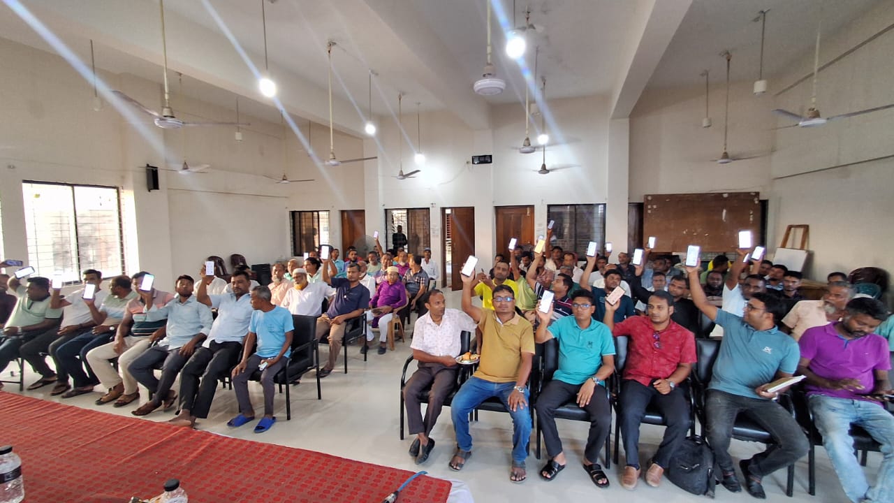 ট্রেনিং