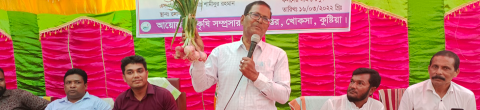 এসএমই প্রকল্পের মাঠ দিবস অনুষ্ঠানে