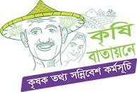 বিভিন্ন বাতায়ন