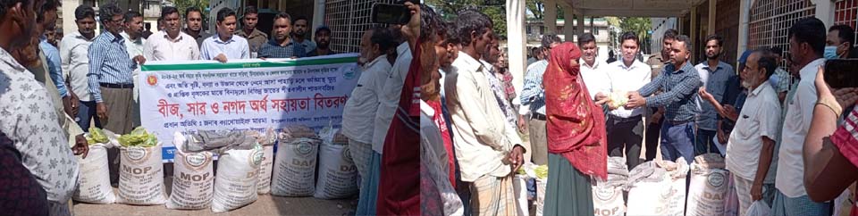 প্রণোদনা 2