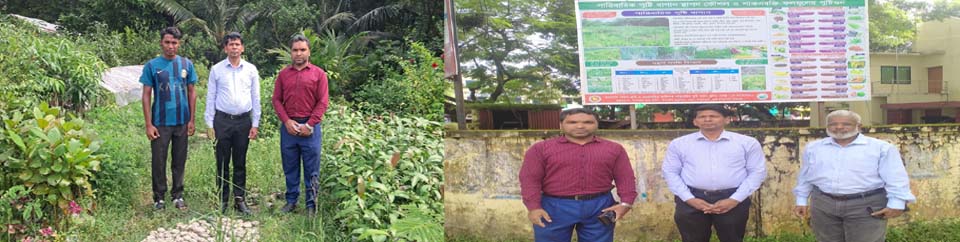 পুষ্টি ব্যানার