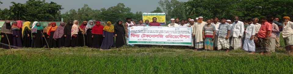 পার্টনার প্রকল্পের ওরিয়েন্টেশন