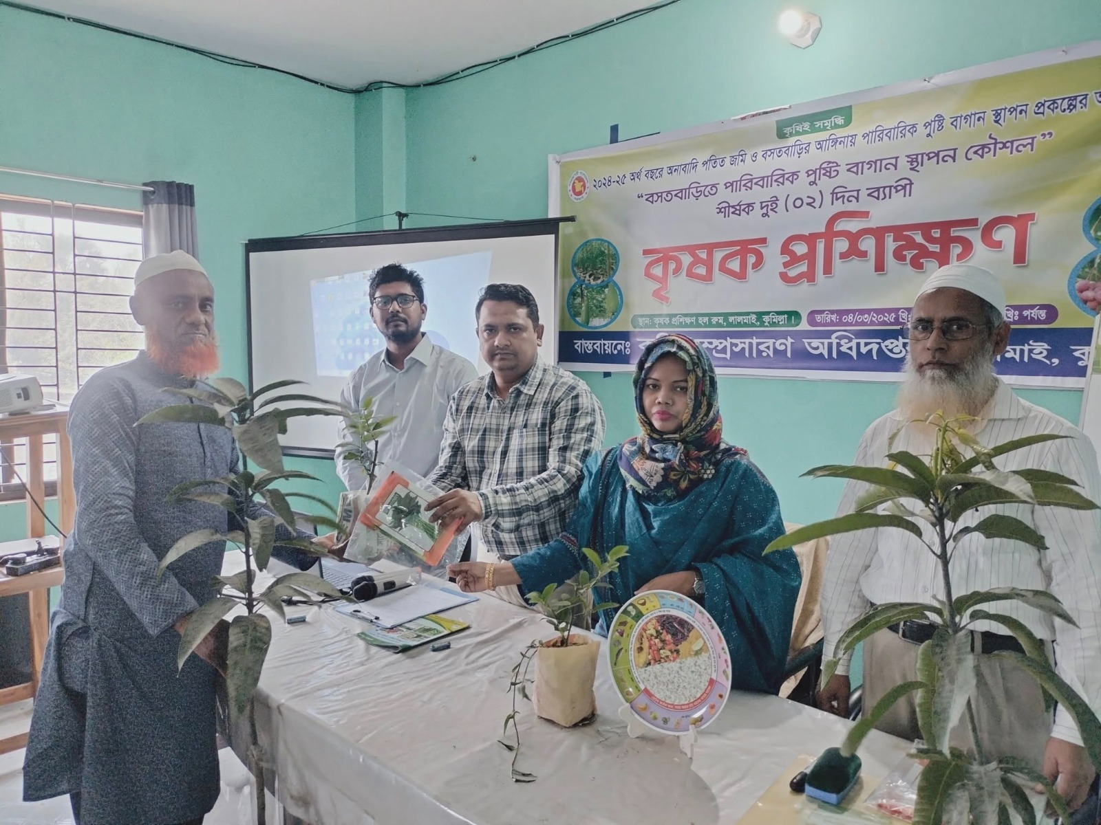 লালমাই উপজেলার কৃষি সম্প্রসারণ কার্যক্রমের স্থির চিত্র