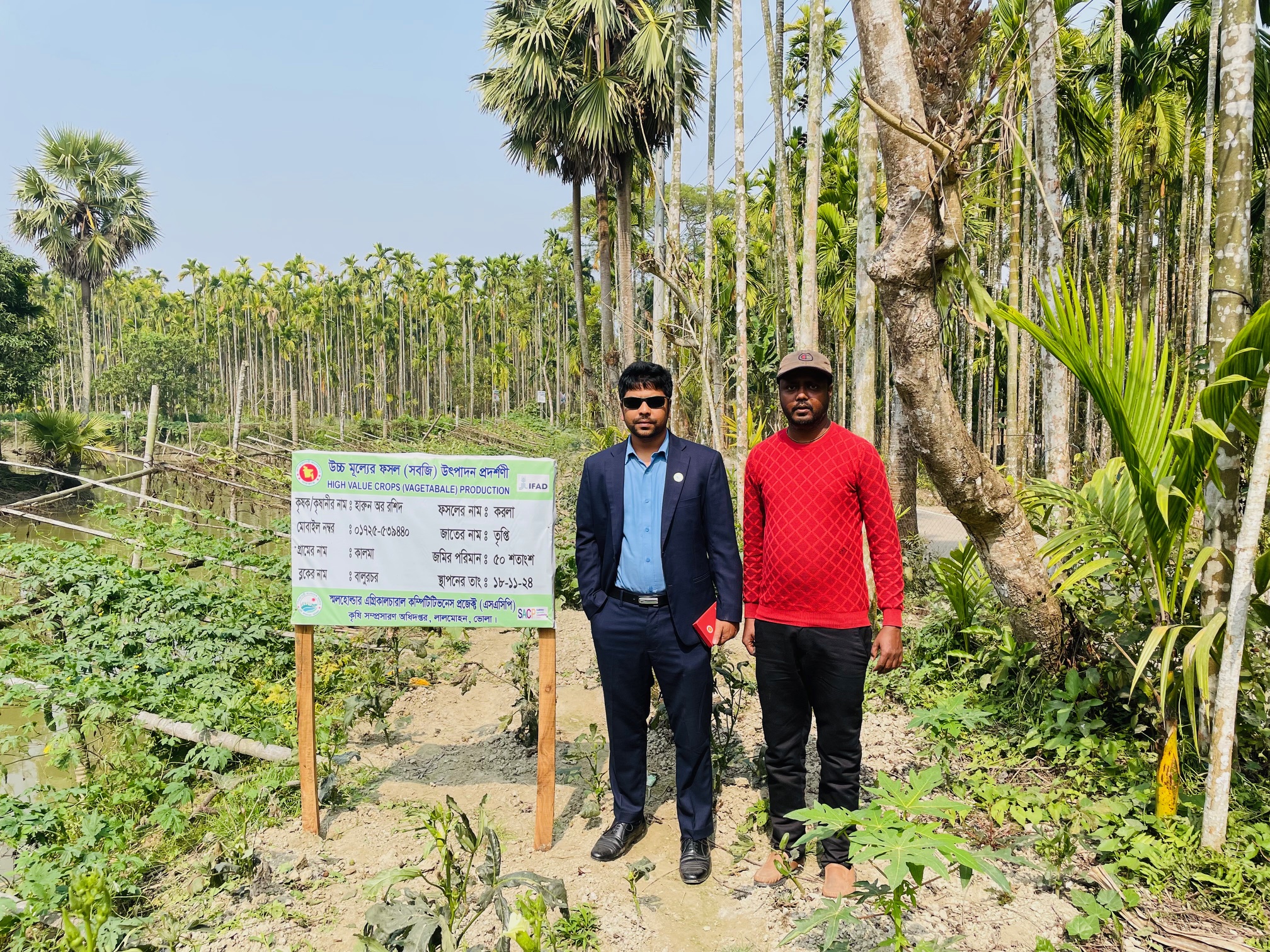 পরিদর্শন ফটো