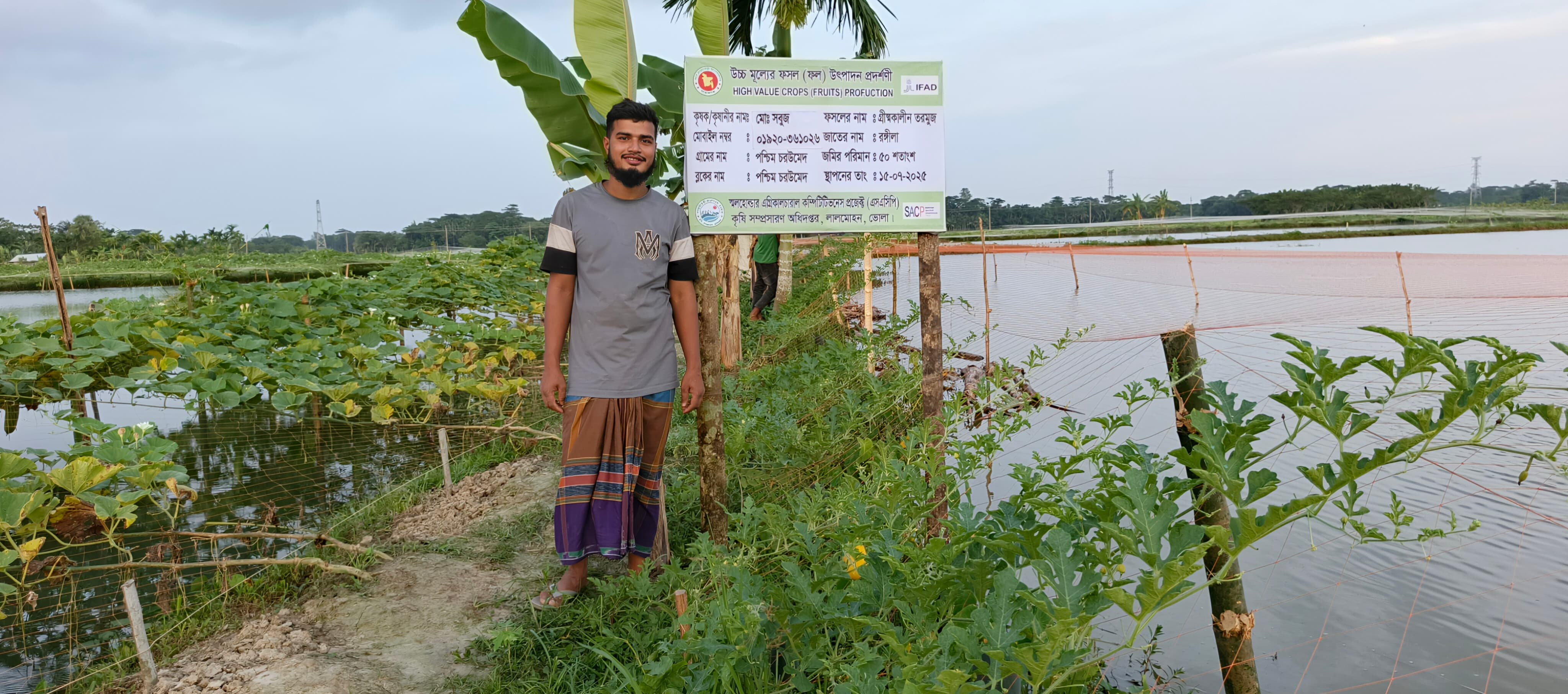 Training conduct by Respected Additional Secretary