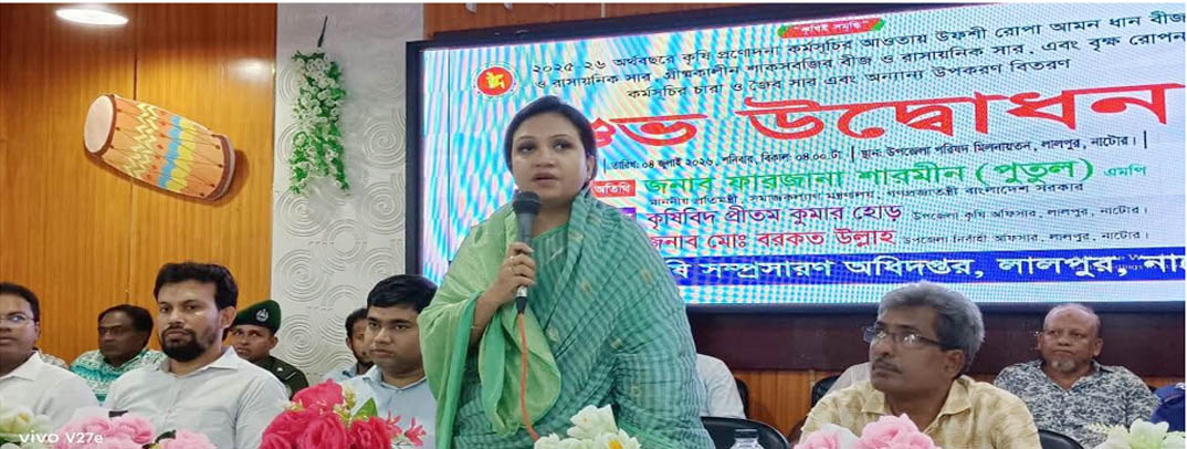 প্রণোদনা শুভ উদ্বোধন
