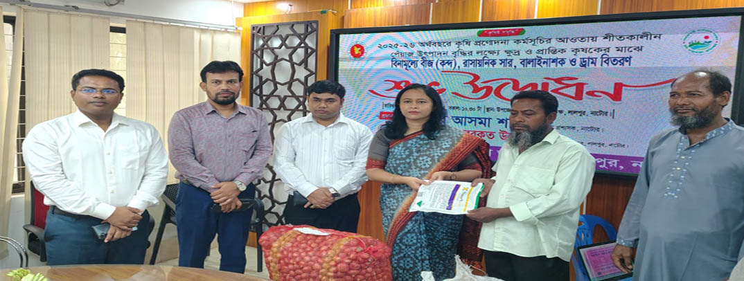 প্রণোদনা 1 2025-26