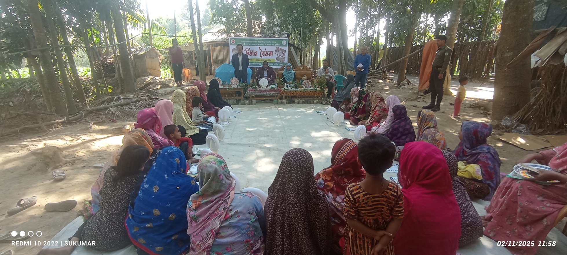 উঠান বৈঠক