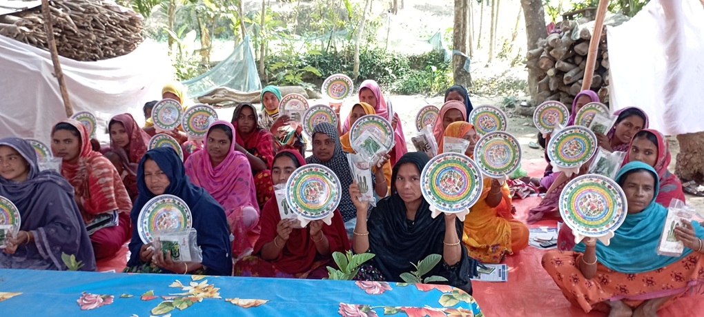 উঠান বৈঠক