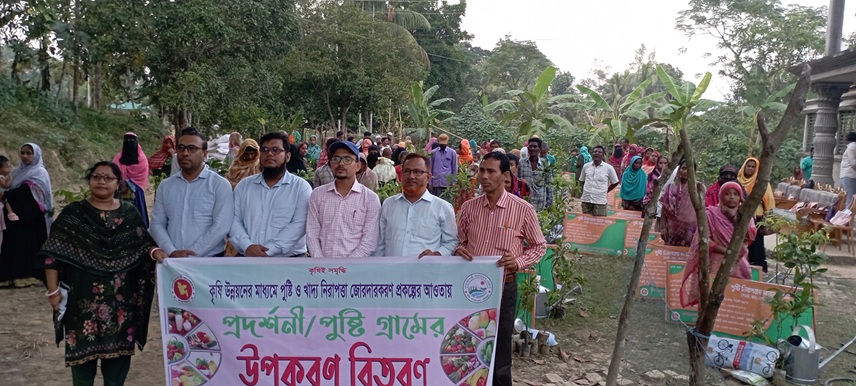 উপজেলা কৃষি অফিসারের কার্যালয়, লামা