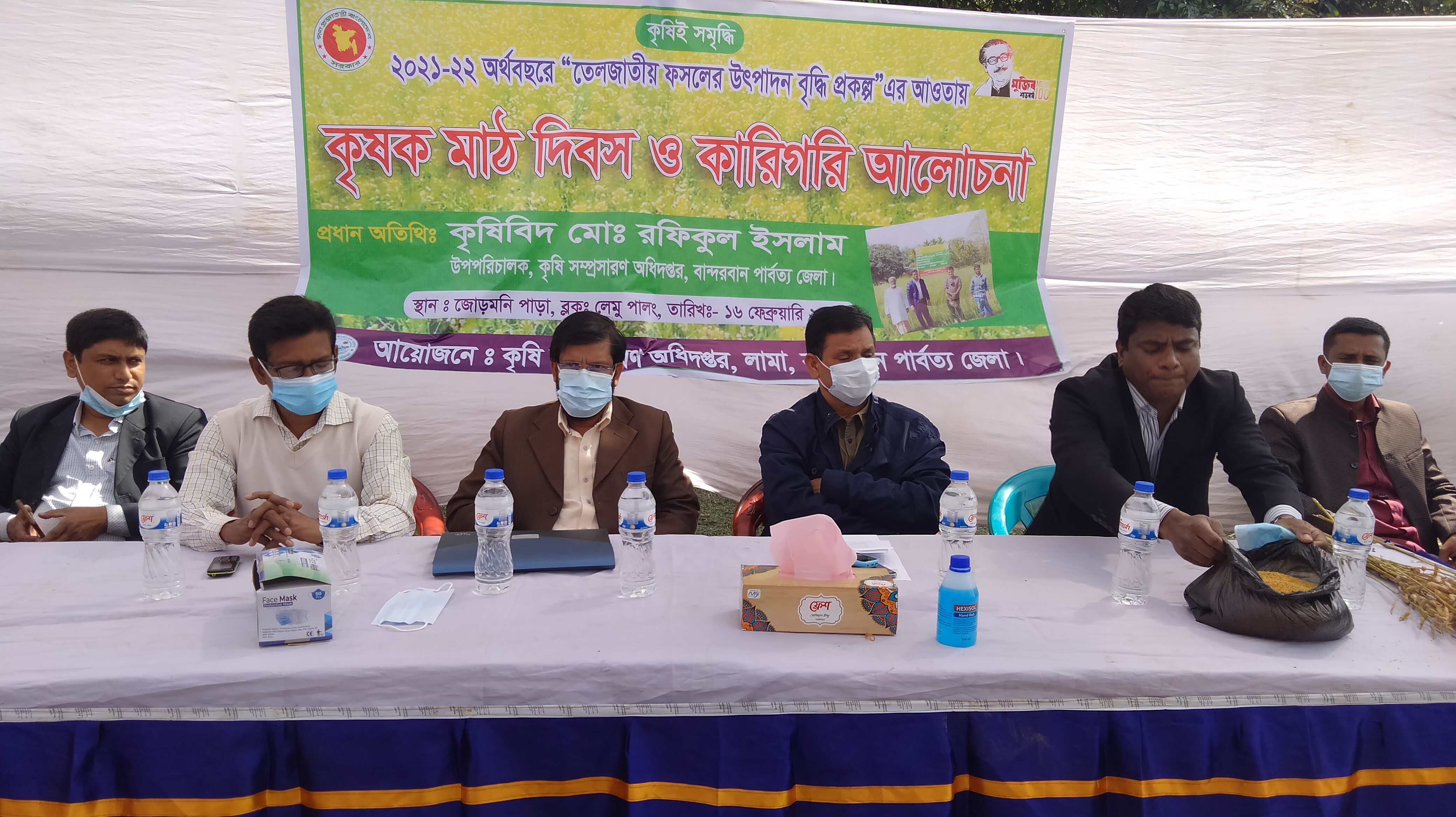 কভার ফটো