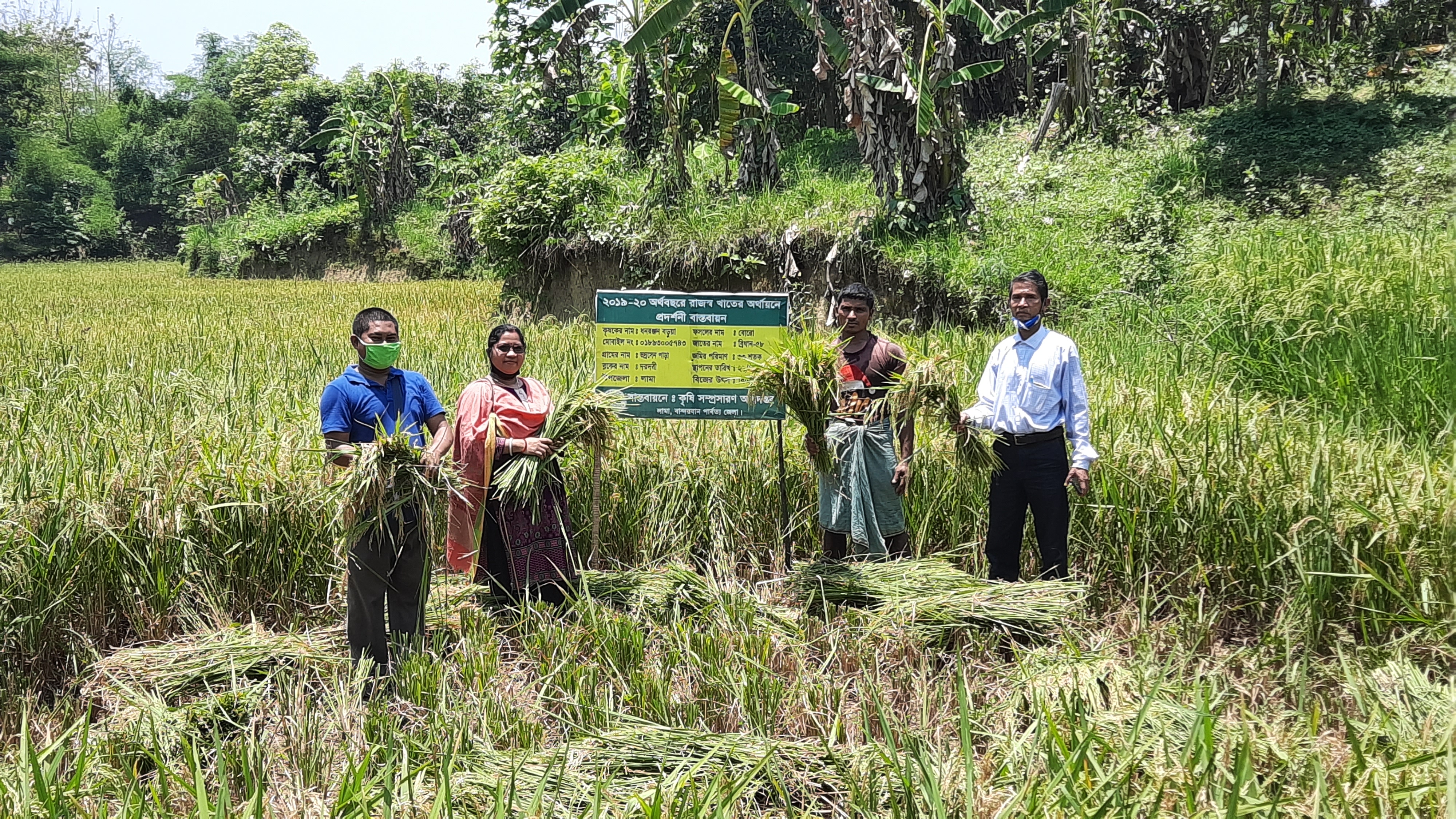 ই-সেবা কেন্দ্র, জেলা প্রশাসন