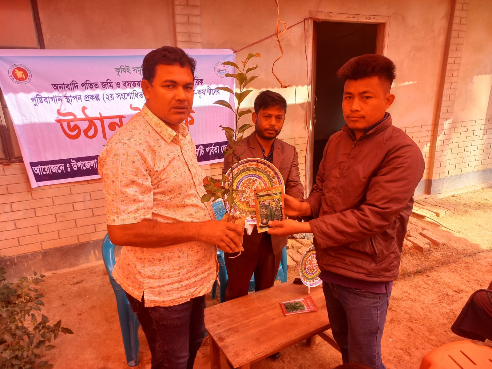 পুষ্টি সংক্রান্ত উঠান বৈঠক