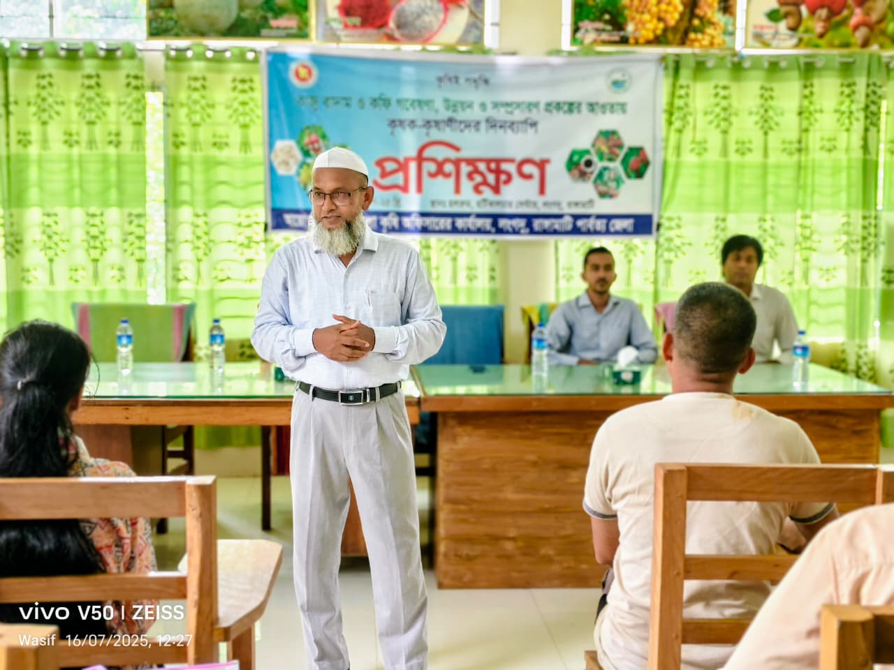 কফি কাজুবাদামের উপর প্রশিক্ষণ
