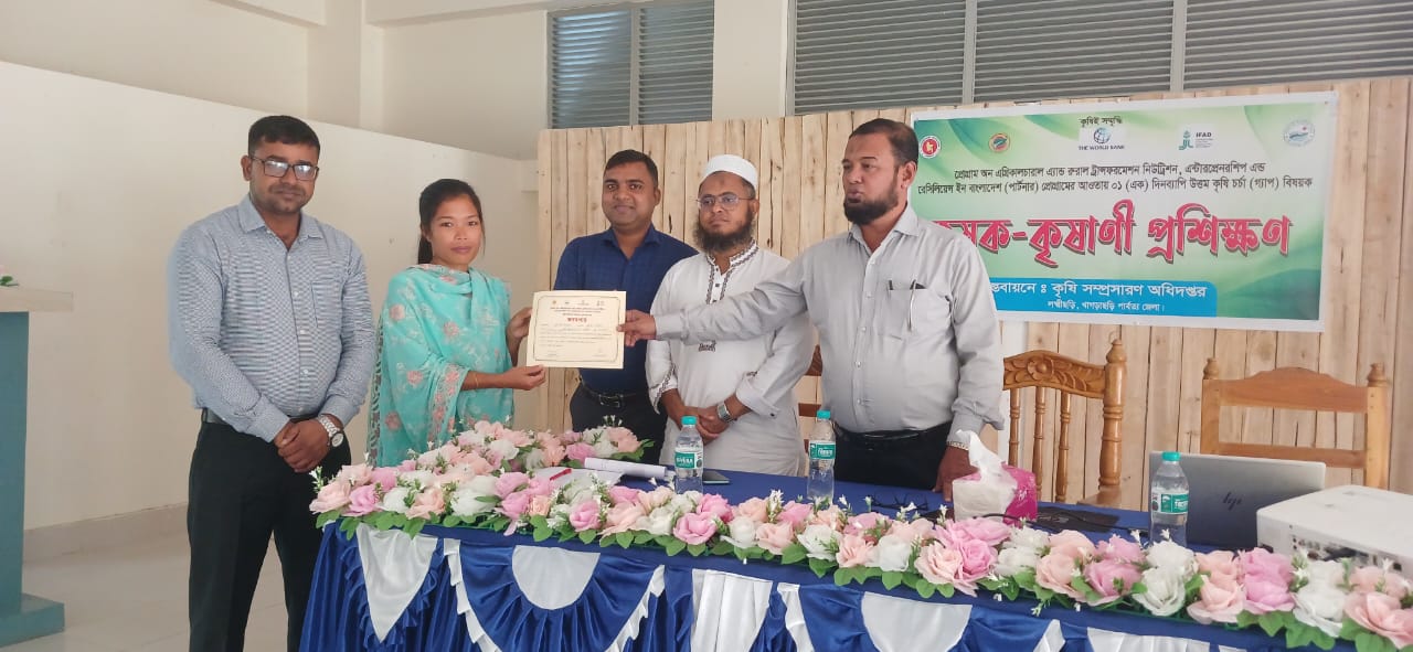 প্রশিক্ষণ