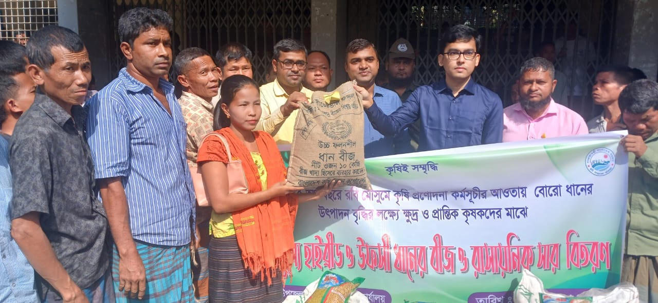 প্রনোদনার উফসি ও হাইব্রিড বিতরন