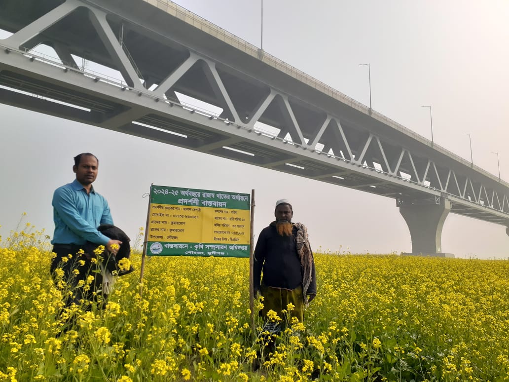 ২০২৪-২৫ অর্থবছরে রাজস্ব খাতের অর্থায়নে প্রদর্শনী বাস্তবায়ন