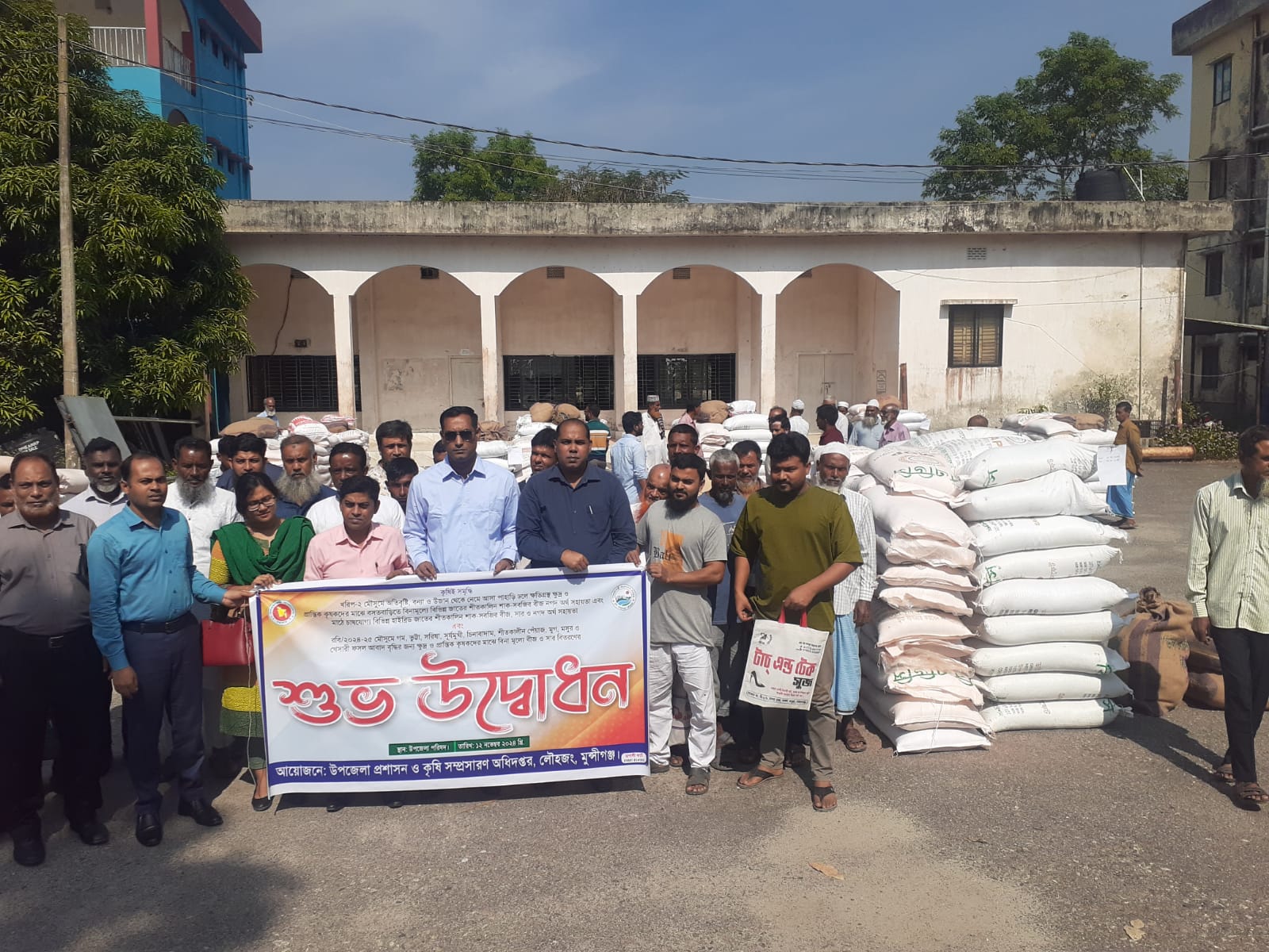 নগদ অর্থ সহায়তা ও শীতকালীন সবজি বীজ বিতরণ