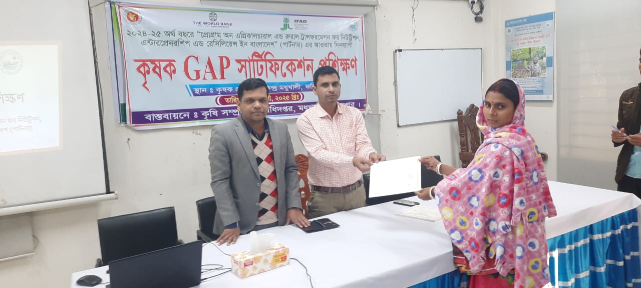 পার্টনার প্রকল্পের প্রশিক্ষণ এর ছবি