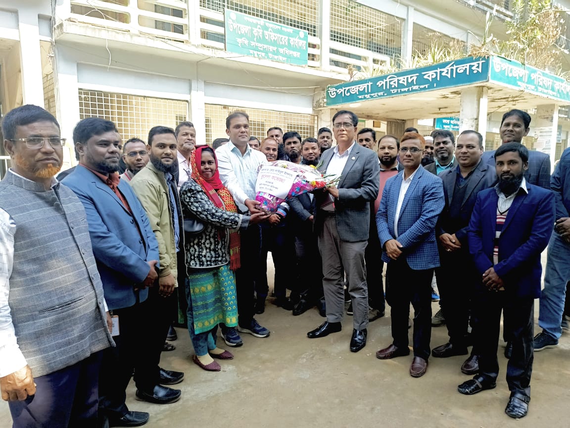 অফিস পরিদর্শন