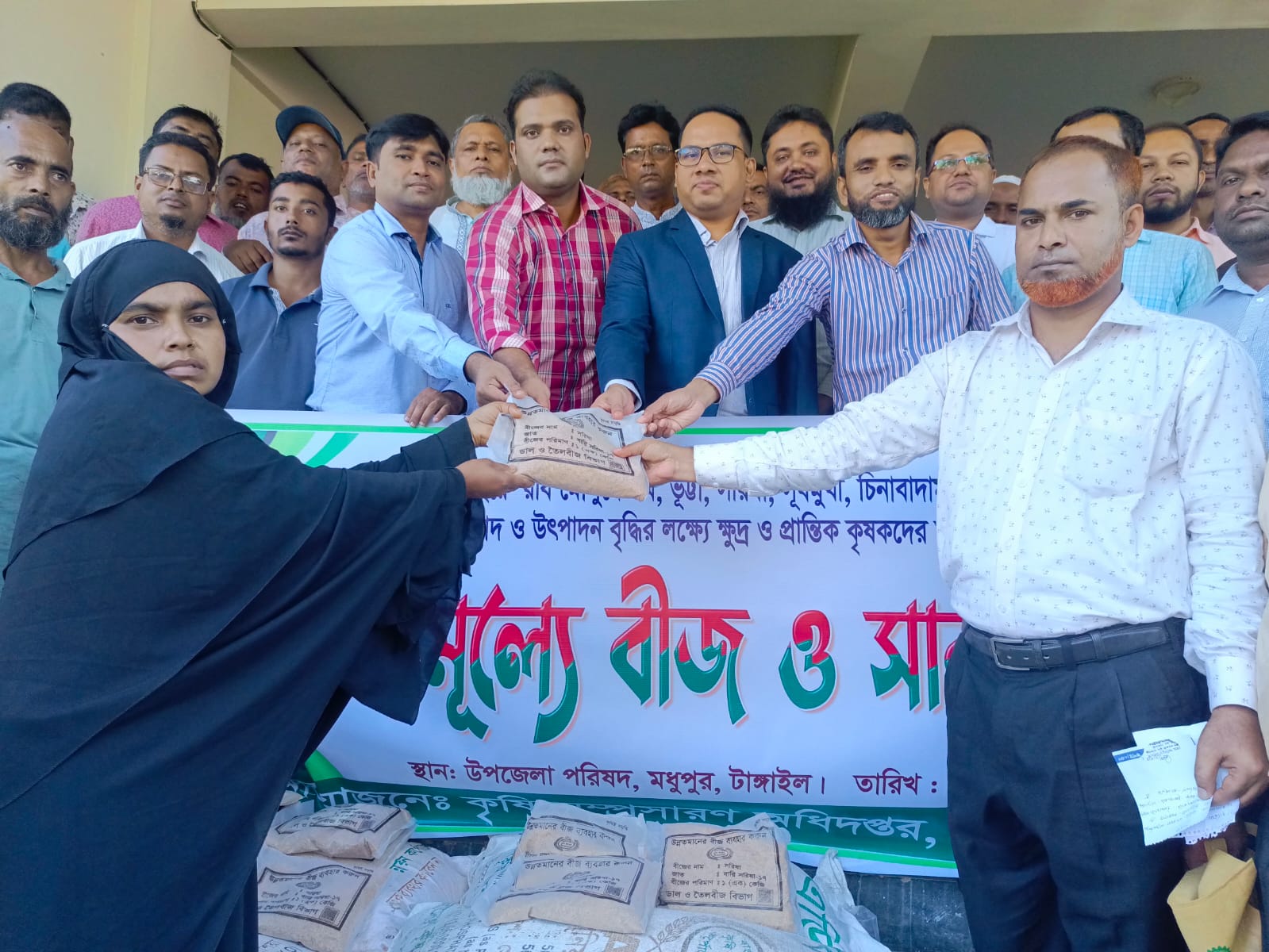 কৃষি প্রণোদনা