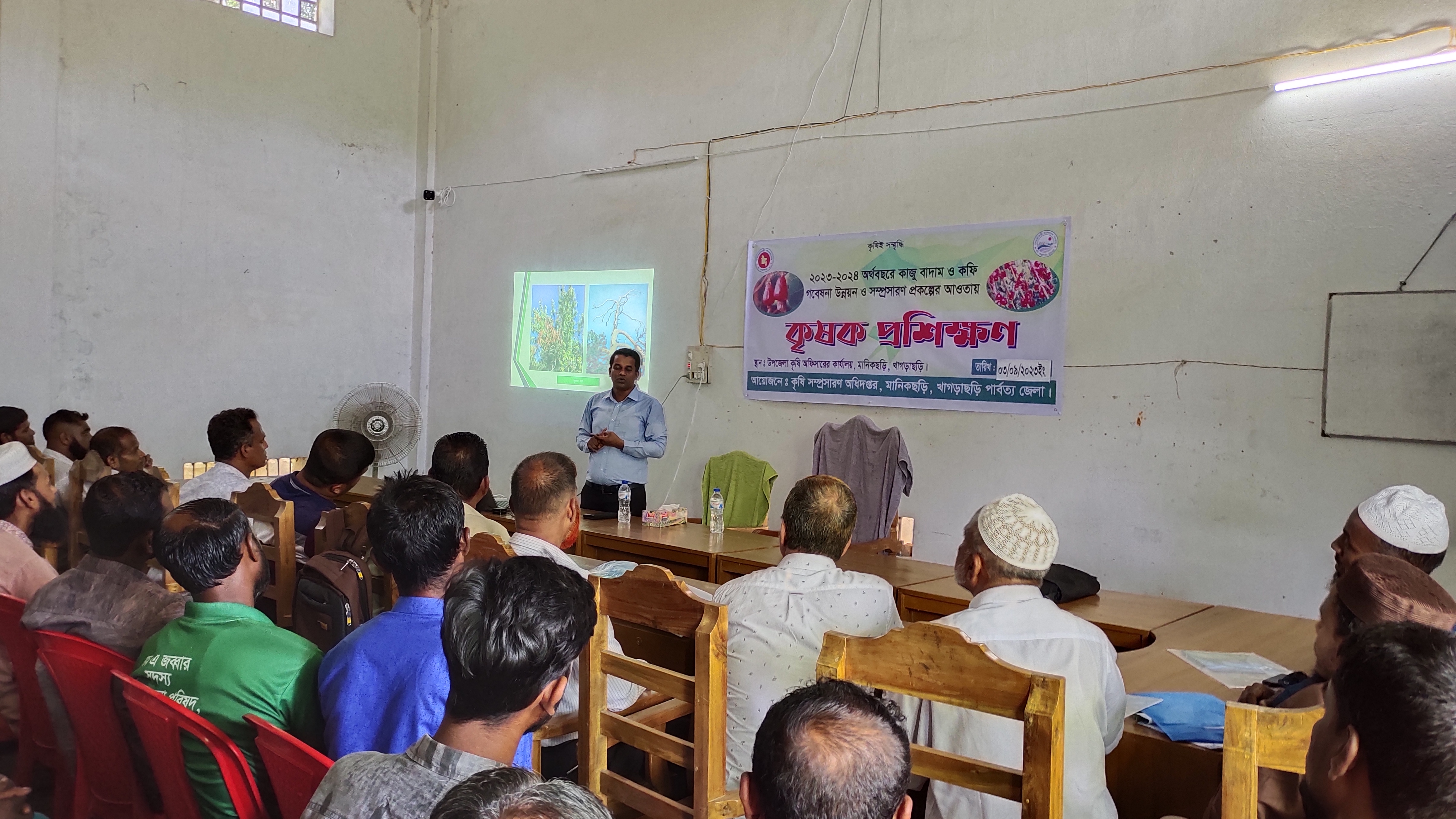 প্রশিক্ষণ ও উপকরণ বিতরণ