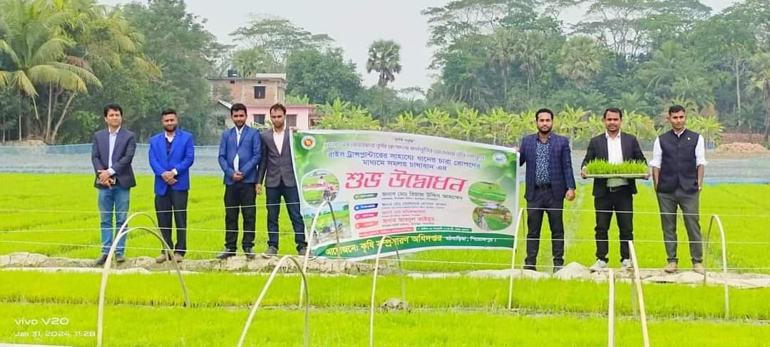 সমালয় প্রদর্শণী