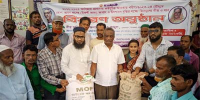 উফশী জাতের ধানের প্রনোধনা বিতরণ উপজেলা কৃষি অফিস মতলব উত্তর চাঁদপুর।
