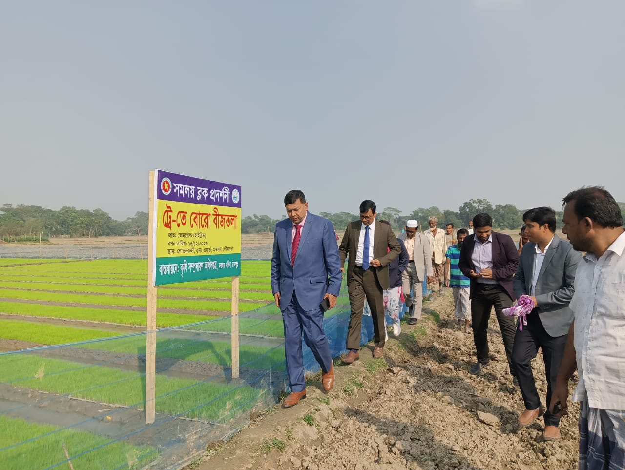 সমলয় ব্লক প্রদর্শনী ট্রে-তে বোরো বীজতলা পরিদর্শন করেন- জনাব মোঃ তাজুল ইসলাম পাটোয়ারী, পরিচালক, সরেজমিন উইং, কৃষি সম্প্রসারণ অধিদপ্তর, খামারবাড়ি, ঢাকা ও জনাব ড. সাফায়েত আহম্মদ সিদ্দিকী, উপপরিচালক, কৃষি সম্প্রসারণ অধিদপ্তর, চাঁদপুর মহোদয়গণ।
