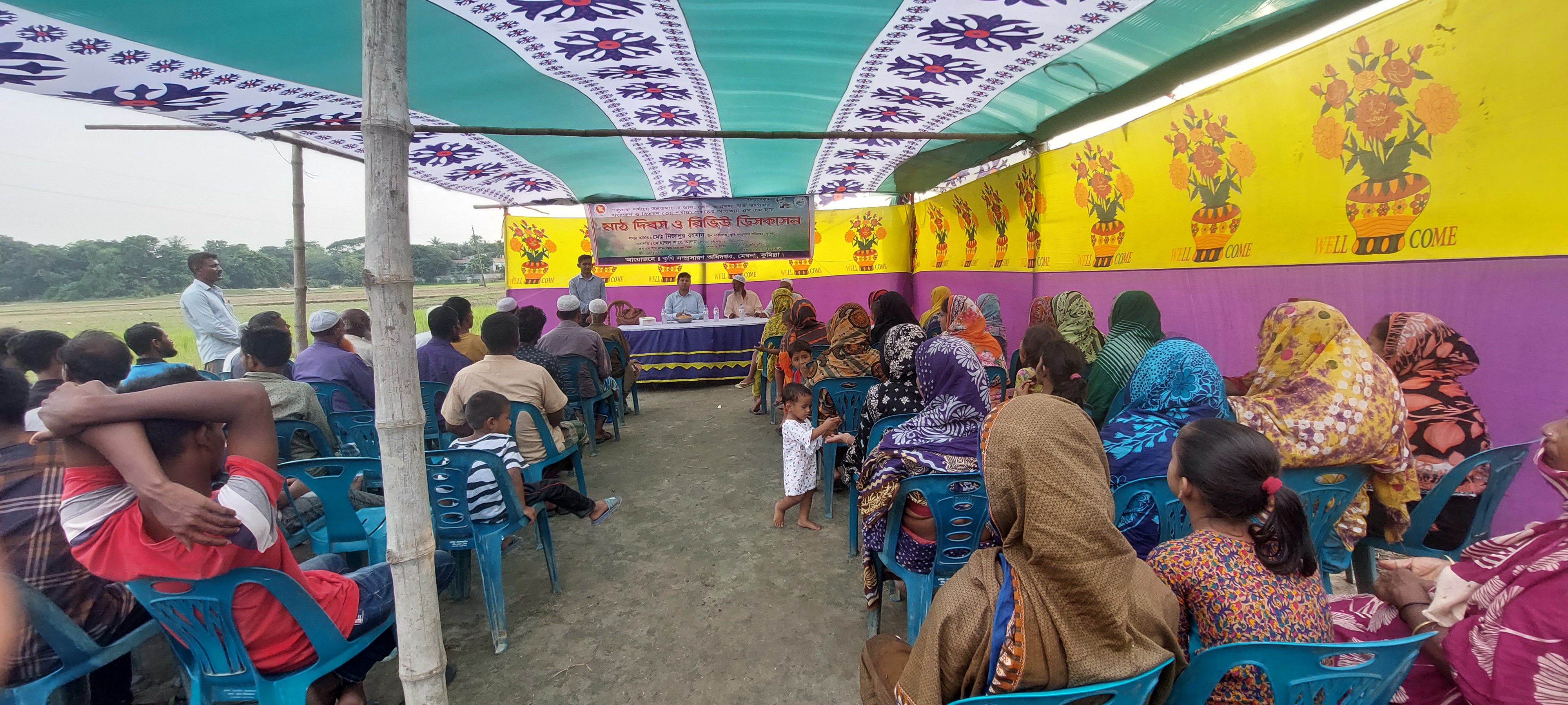 কাশিপুর ব্লকে কৃষক পর্যায়ে উন্নত্মানের ডাল,তেল,মসলা বীজ উৎপাদন সংরক্ষণ ও বিতরণ প্রকল্পের মাঠ দিবস