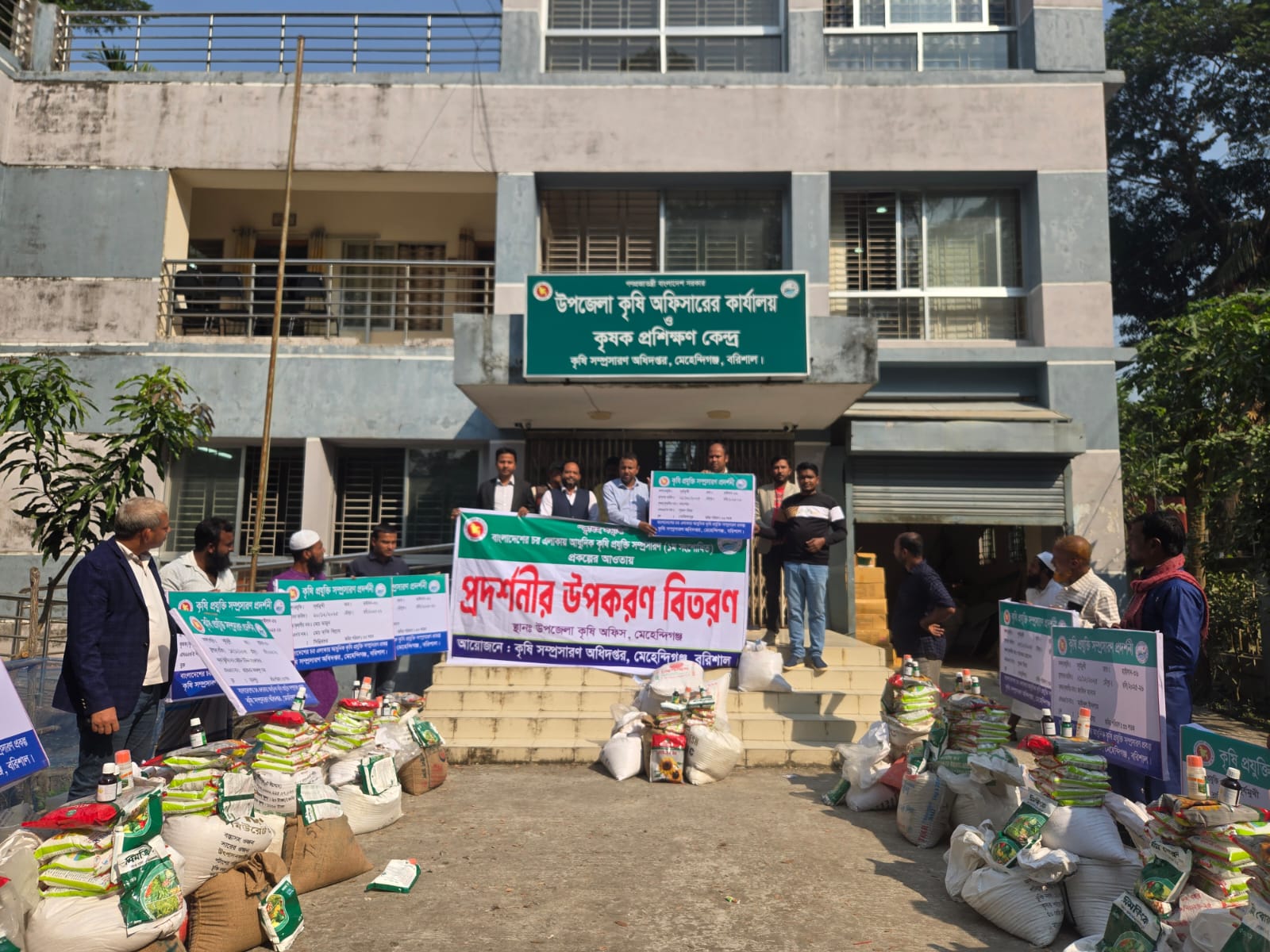 প্রদর্শনী বিতরণ ৩