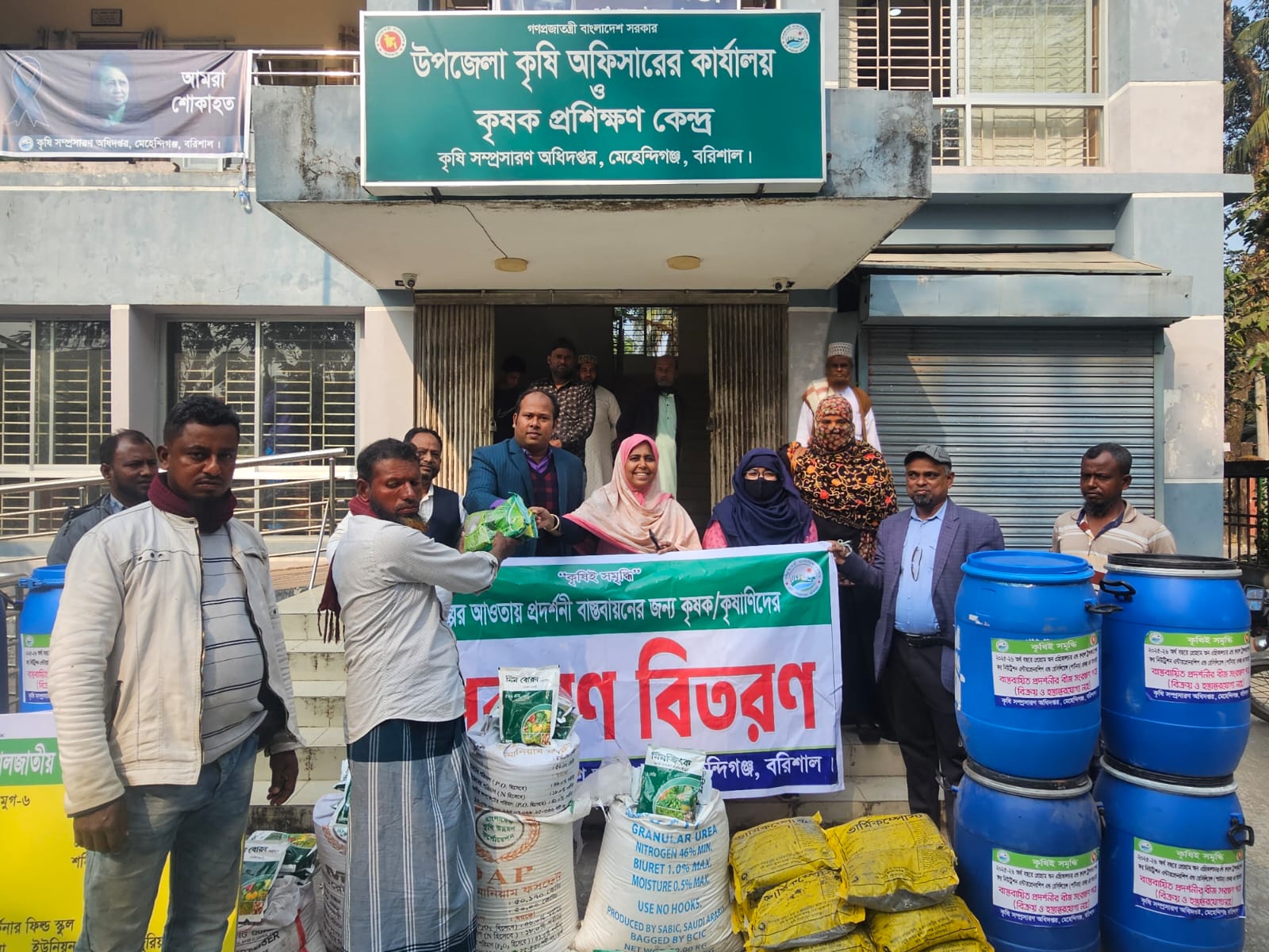 প্রদর্শনী বিতরণ ২