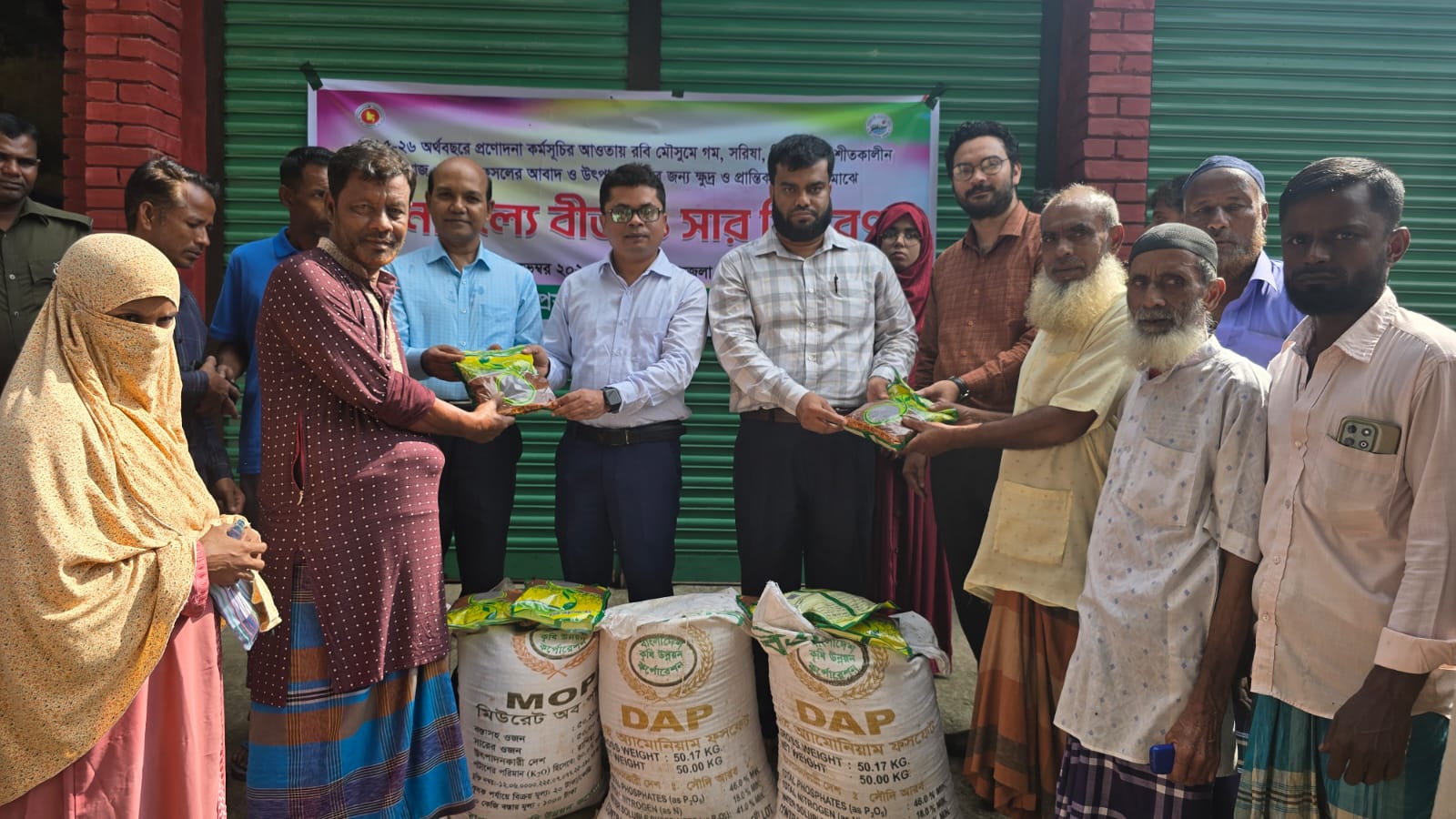 প্রনোদনা