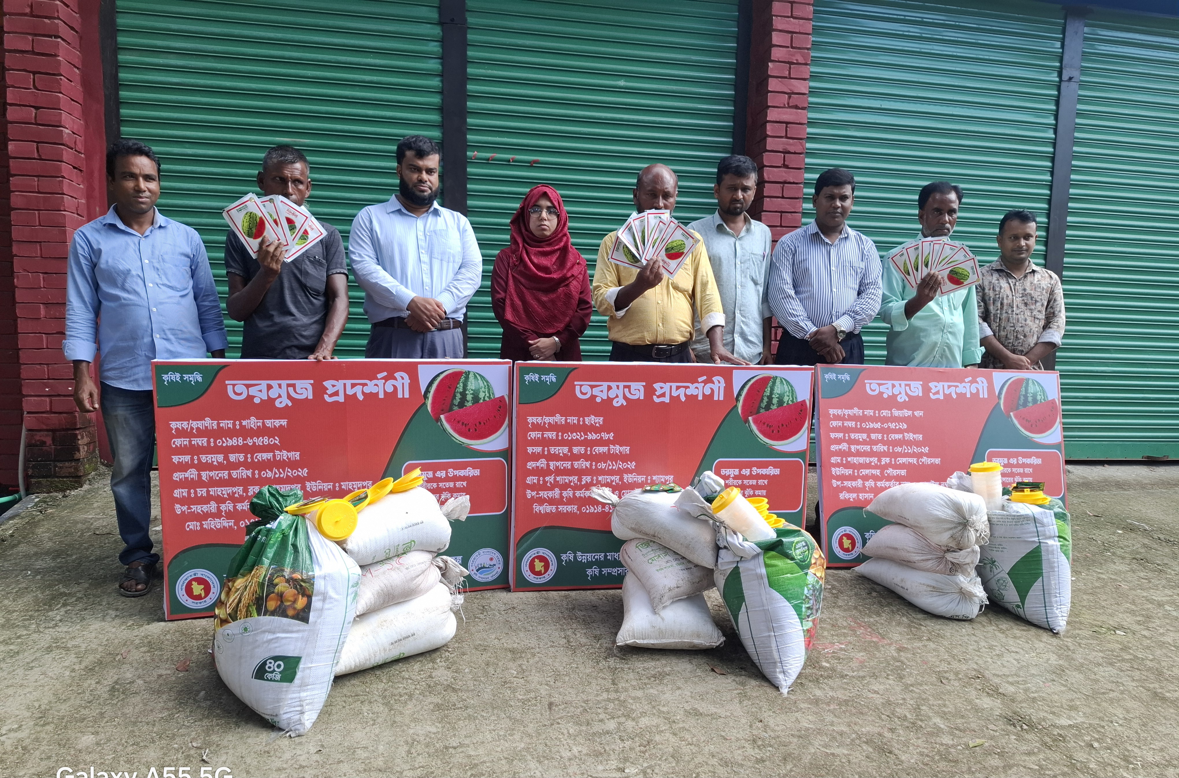 প্রদর্শনী