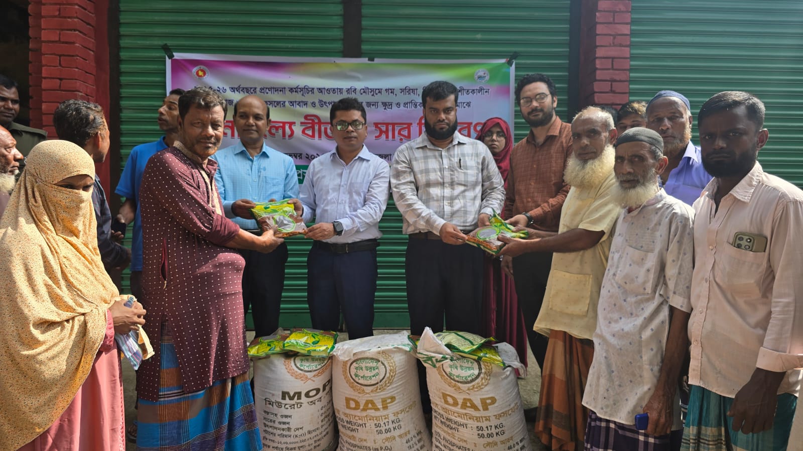 প্রনোদনা কর্মসূচি